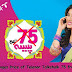 Telenor Changes Price of Telenor Talkshalk 75 from 1st July