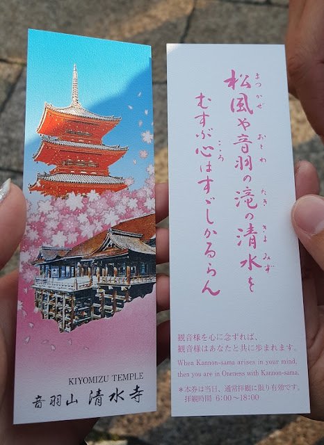 kyoto kiyomizu-dera temple tickets
