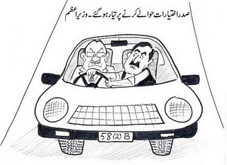 Zardari funny Cartoon Collection