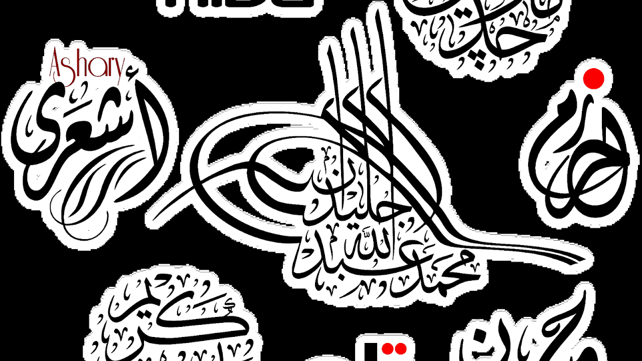 Write My Name In Arabic Calligraphy For Free