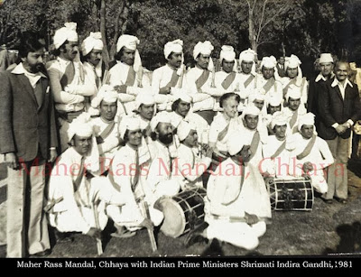 maher rass mandal with indian prime minister Shrimati Indira Gandhi,1981