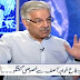 Nadeem Malik Live on Samaa News – 22nd June 2015