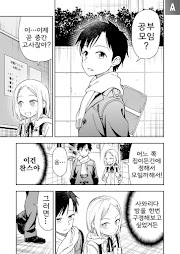 Latest chapter