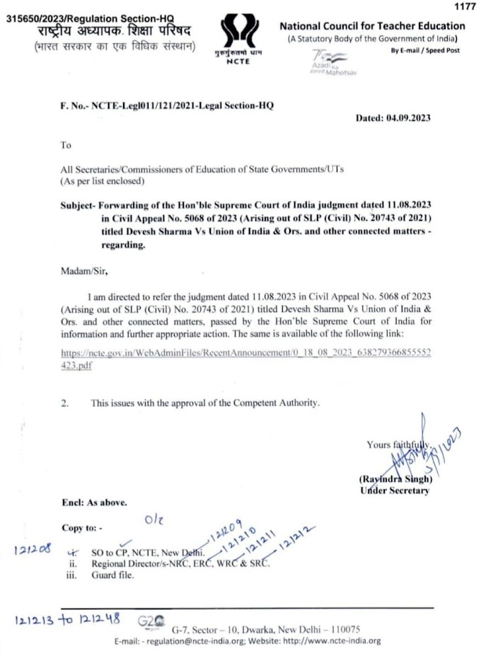 बड़ी खबर: NCTE ने भारत के सभी राज्यों को 4 सितंबर को ही नोटिस भेज दिया है, अर्थात सुप्रीम कोर्ट के फैसले को स्वीकार कर लिया है कि प्राथमिक में अब सिर्फ डीएलएड ही रहेगा।
