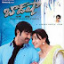 Baadshah Telugu Movie Online