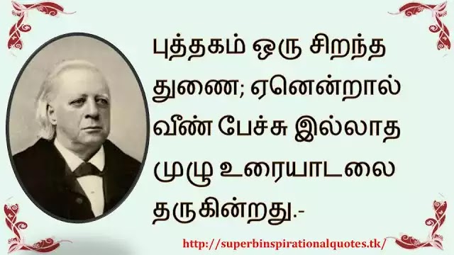 HenryWardcherInspirationalWordsinTamil4