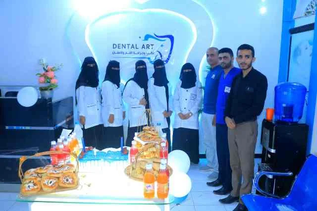 مركز طب وجراحة الفم والأسنان بالحديدة يعلن عن تخفيض 50% في خدماته المقدمة.