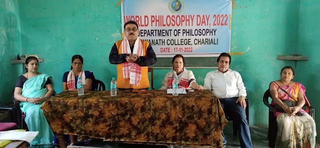 World Philosophy Day observed at Biswanath College