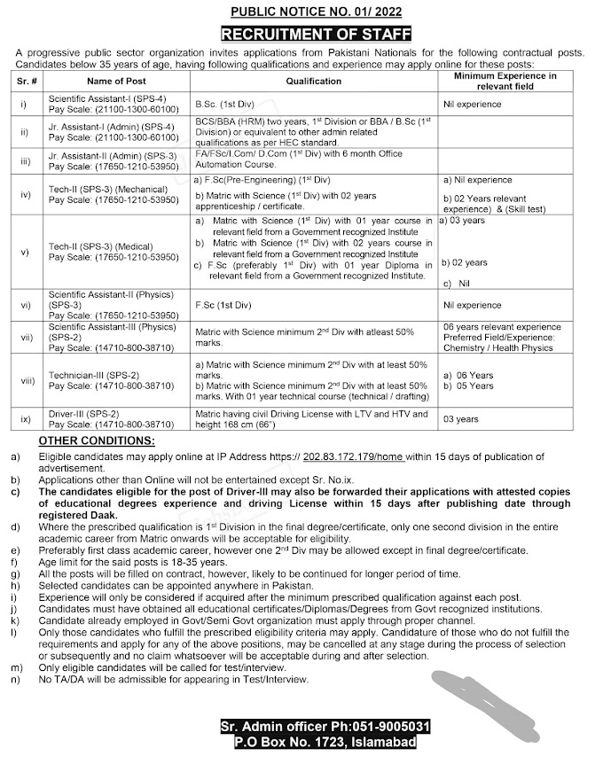 Pakistan Atomic Energy Commission PAEC Jobs 2022 || Application Form