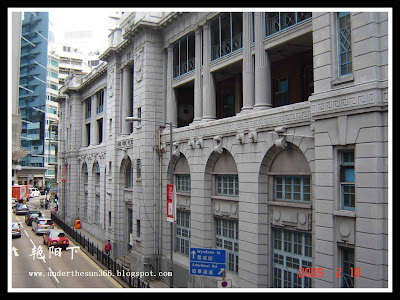 行走香港(3) 香港邮政总局、中山纪念馆 