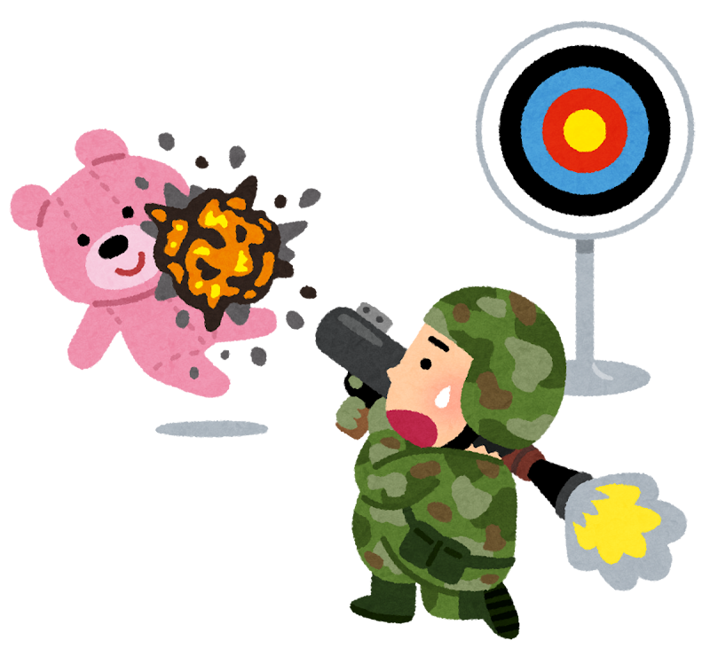 誤爆のイラスト かわいいフリー素材集 いらすとや 誤爆のイラスト かわいいフリー素材集 いらすとや