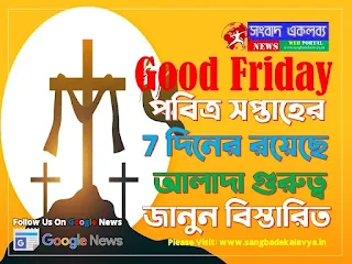 Good Friday