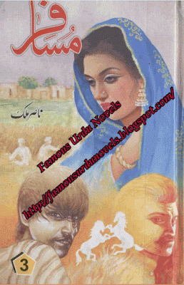 Free download Musafir novel by Nasir Malik Part 3 pdf, Online reading.