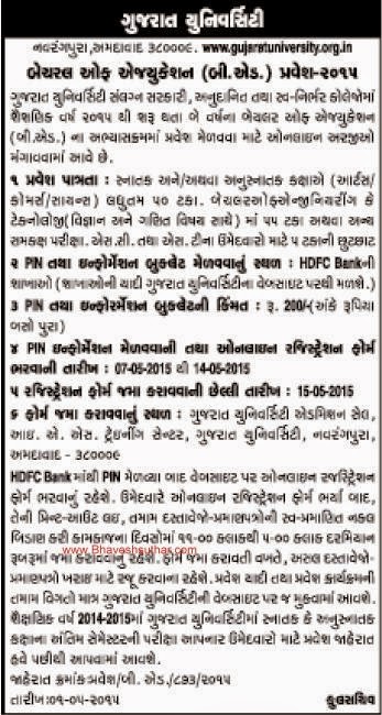 Gujarat University B.Ed Admission Notification 2015