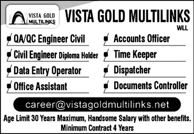 Vista Gold Multilink Latest Jobs 2020