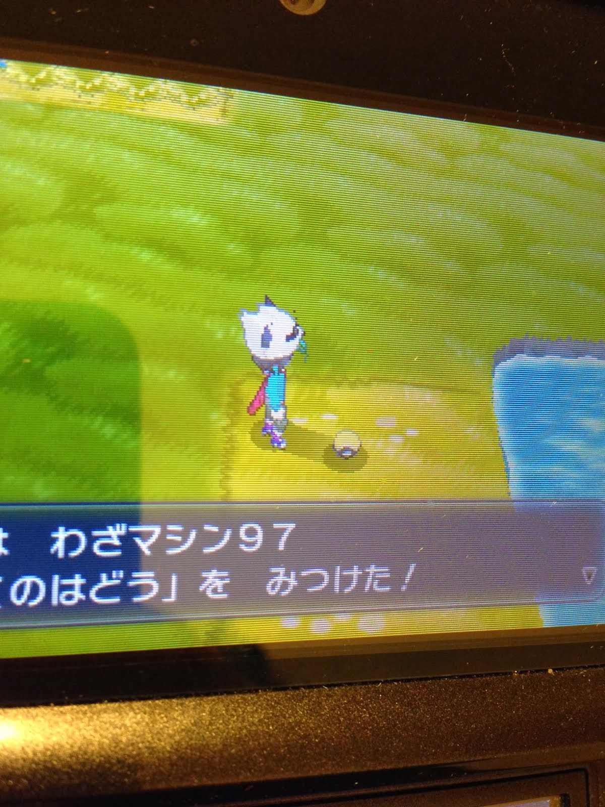 ポケモン サン ムーンの方法のやり方 ポケモンxy 技マシン97 あくのはどうの場所 ポケモン サン ムーンの方法のやり方 ポケモンxy 技マシン97 あくのはどうの場所