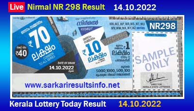 Kerala Lottery Result 14.10.2022 Nirmal NR 298
