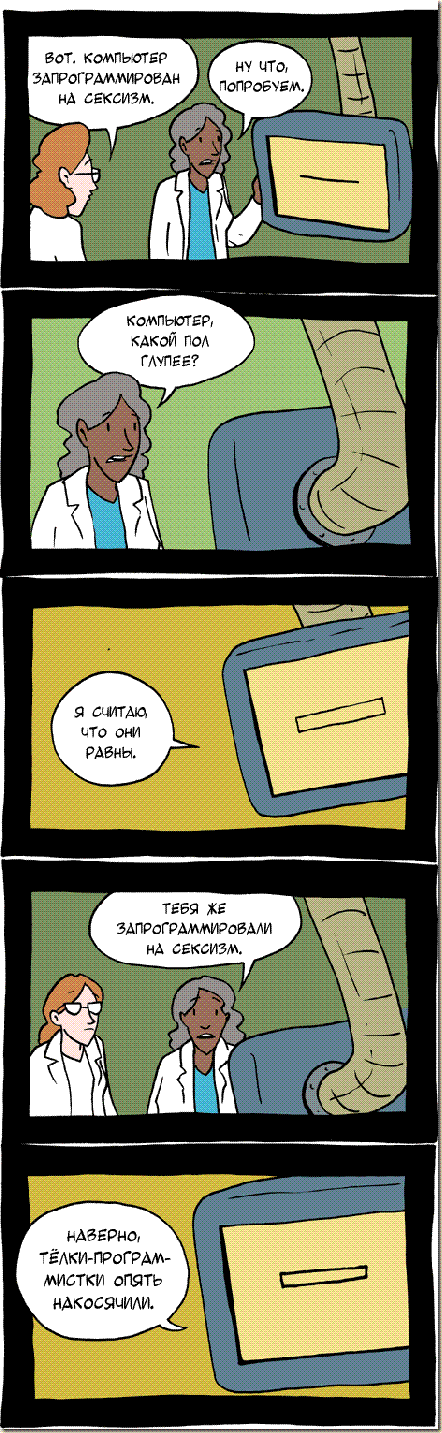20090813rus