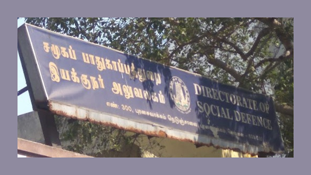 Tamil Nadu Social Welfare Department Recruitment