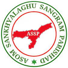 ASSP submitted memorandum to CM