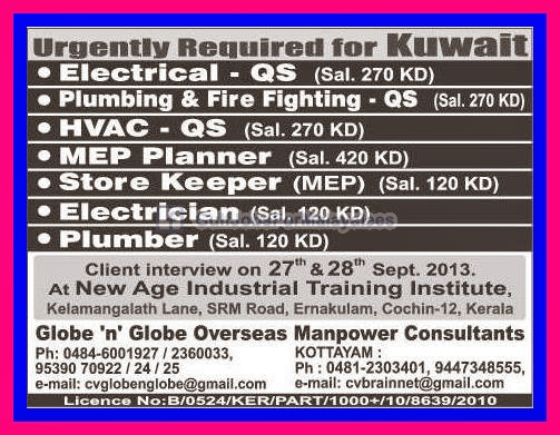 Urgently Required For Kuwait