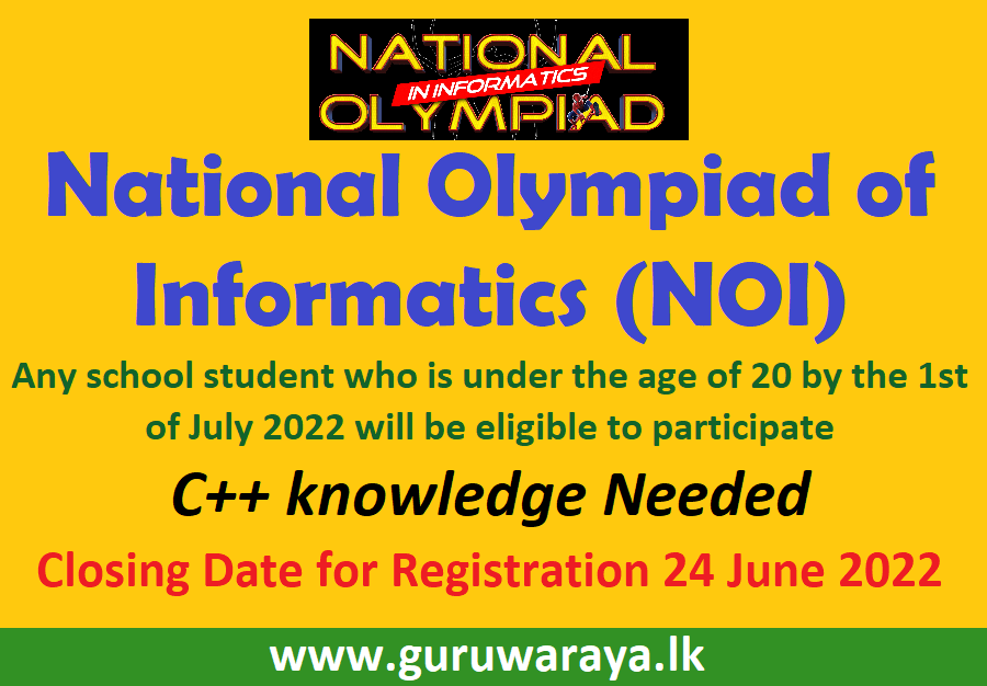 National Olympiad of Informatics (NOI)