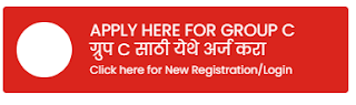 arogya vibhag bharti 2021 exams hall ticket arogya vibhag exams admit card download arogya vibhag hall ticket arogya sevak hall ticket arogya vibhag hall ticket 2021 arogya vibhag bharti 2021 hall ticket hall ticket arogya vibhag arogya bharti hall ticket maha arogya hall ticket arogya vibhag hall ticket download