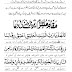 مقام ملتزم ، مقام ملتزم پر پڑھنے کی دعا، 