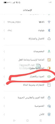 خاصية عدم ظهور انتظار المكالمة اورنج