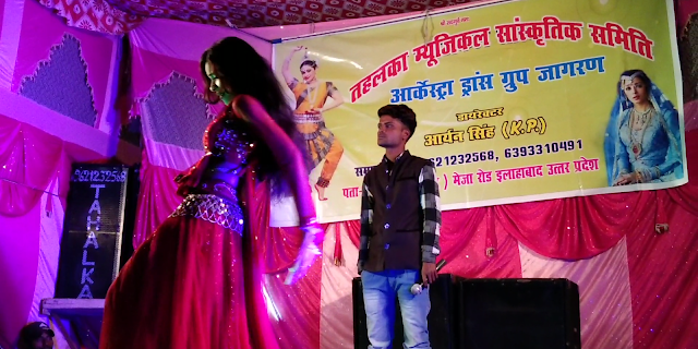 palangiya sone na diya,पलंगिया सोने ना दिया,bhojpuri hot dance,neha arkestra,palangiya a piya sone na diya,palangiya sone na diya dj,palangiya sone na diya video,palangiya sone na diya dance,palangiya sone na diya full video,bhojpuri video,bhojpuri songs,bhojpuri song,wanted movie song,palangiya sone na diya bhojpuri video