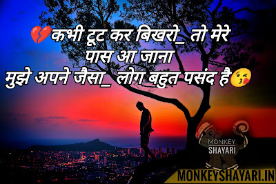 Mood off shayari  in hindi [