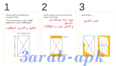 فلاتر السناب شات SnapChat Geofilter