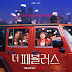 Netflix drops teaser for "The Fabulous" starring SHINee's Minho & Chae Soo-bin