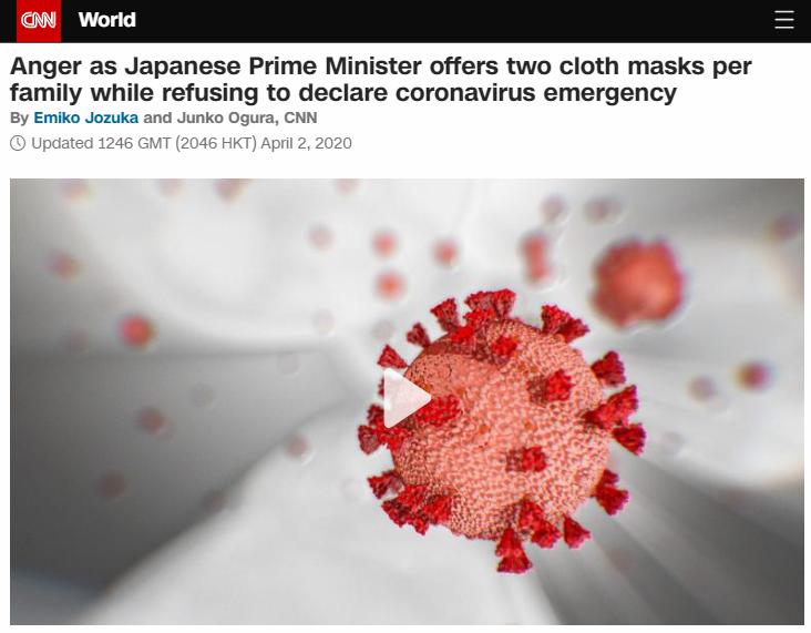 日本の安倍首相の マスク二枚 配布計画 アベノマスクに対する海外の反応 かいこれ 海外の反応 コレクション