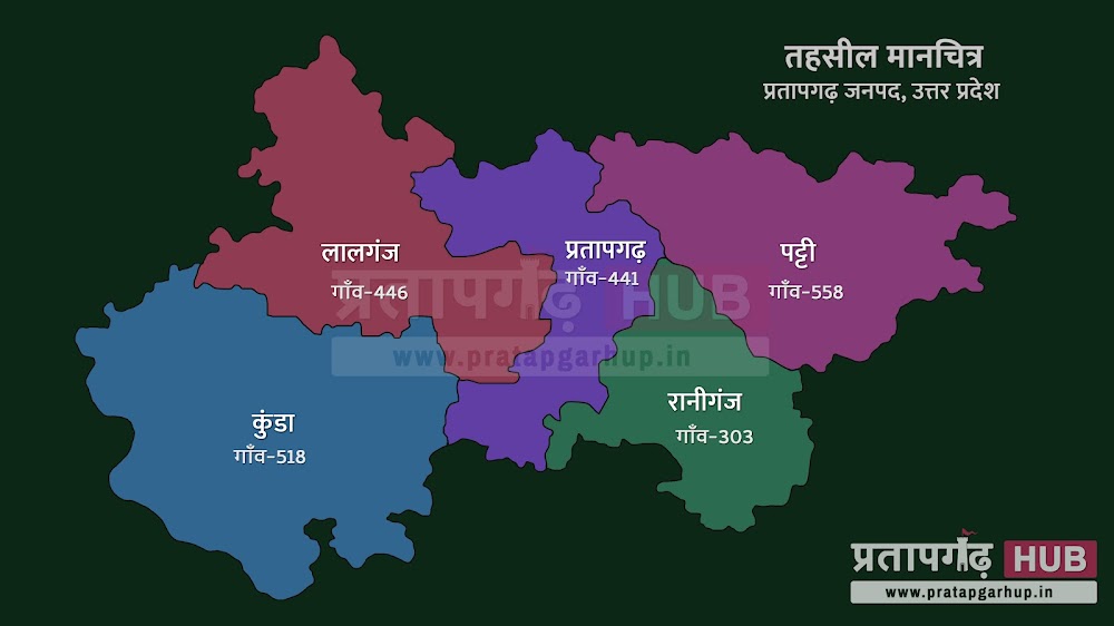 tahseel map of Pratapgarh