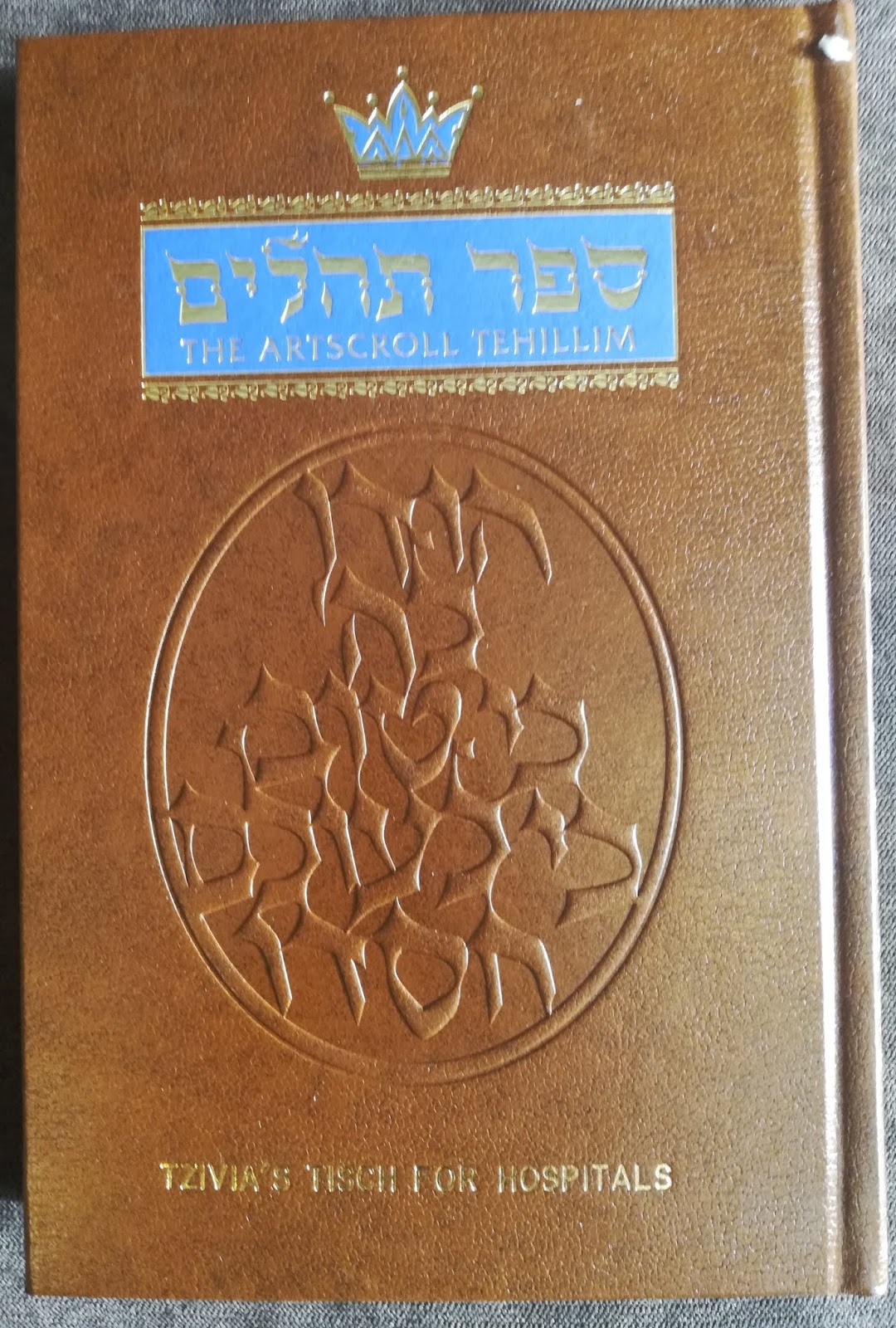 Donate Jewish prayer books to hospitals that need them ...