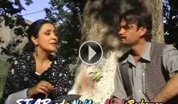 Pashto Drama Be Gunah Part 4