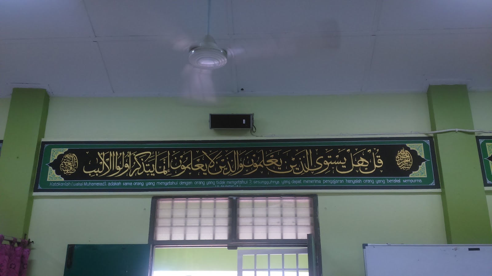 Panitia Pendidikan Islam SMK Taman Desa Skudai JB