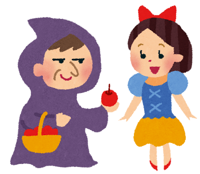 白雪姫のイラスト「白雪姫と魔女」
