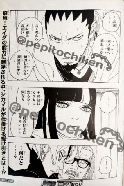 Boruto 69 Spoiler: Eida Gets Into Action!