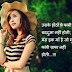 Best shayari image download for whatsapp hindi image