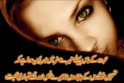 Dua Shayari, Dua Poetry,Dua Nazam, DUA Sad Poetry