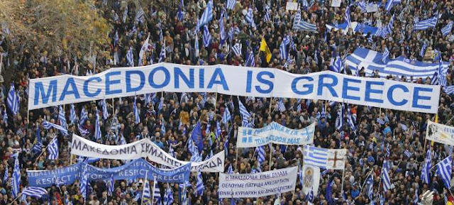 Ώρα να μιλήσουν οι πολίτες στα συλλαλητήρια..Η κυβέρνηση ξεπουλάει την Μακεδονία – Δίνει όνομα, ιθαγένεια και γλώσσα Μακεδονική στους Σκοπιανούς 
