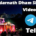 Kedarnath Dham Shiv Status Telegram Channel Link