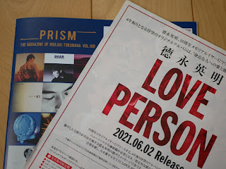 徳永英明 PRISM vol.109 LOVE PERSONフライヤー