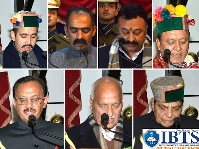 Himachal Pradesh Council of Ministers 2023 | List of New Ministers and Cabinet Ministers of HP (in Hindi) |HP GK