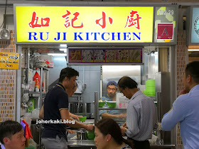 Ru-Ji-Kitchen-Holland-Drive-Bak-Chor-Mee