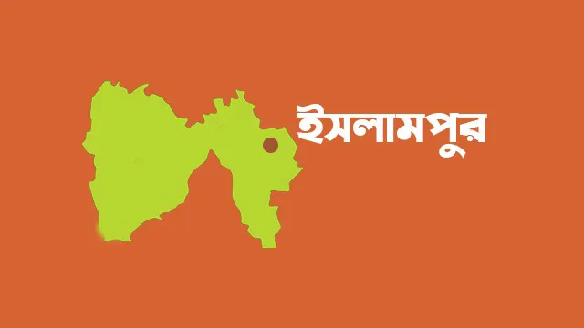 ইসলামপুরে অবৈধ বটবটি কেড়ে নিল জননীর প্রাণ