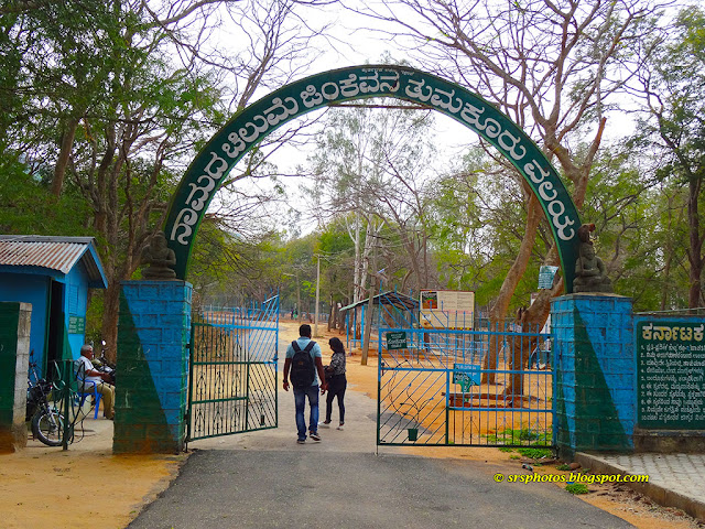 Namada Chilume and Deer Park Entrance - SRS Photos