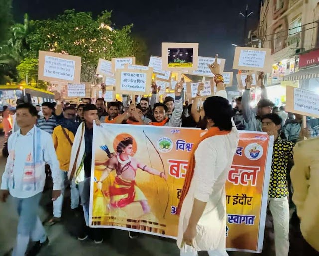 इंदौर में चलाया गया जन जागरण अभियान